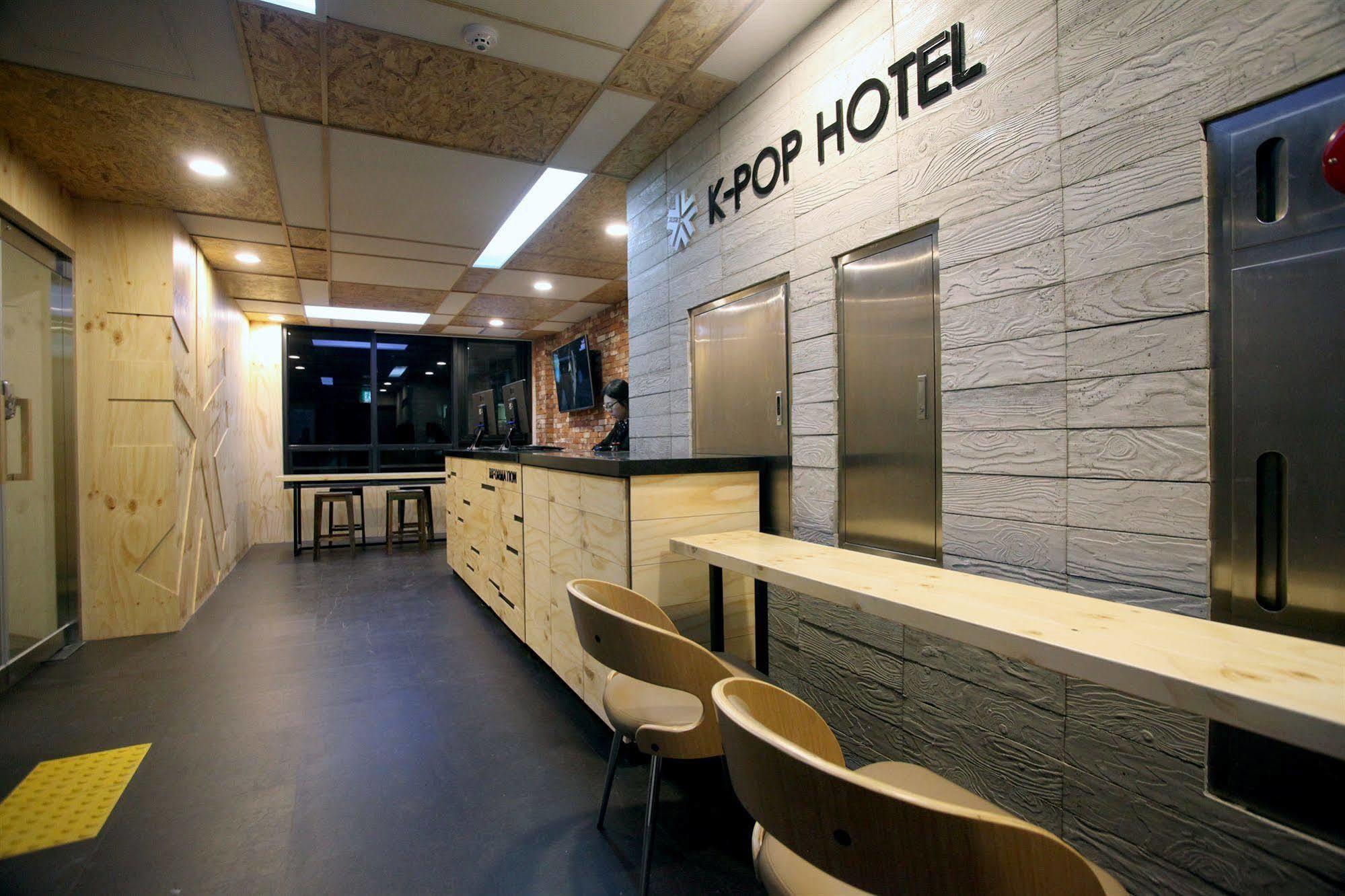Kstar Metro Hotel Séoul Extérieur photo